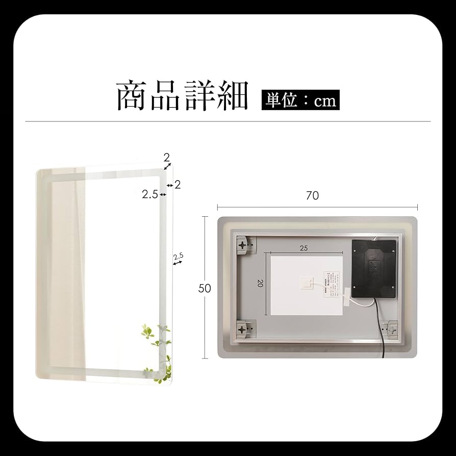 LEDミラー 鏡 浴室鏡 LEDライト付 ウォールミラー 方型 縦掛 70x50 Amazon.co.jp: OSJ LED浴室ミラー 角型 50*70CM 横掛け縦掛け